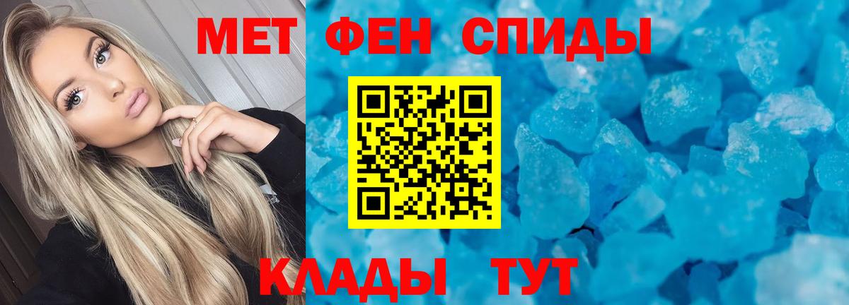 Amphetamine 98%  АМФ  Гулькевичи  Вход с VPN  АМФ 