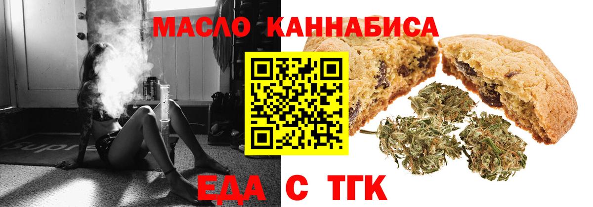 Canna-Cookies марихуана  Вход с VPN  Гулькевичи 