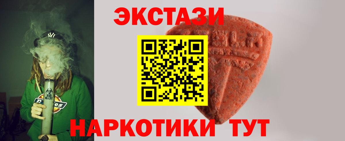АМФЕТАМИН Гулькевичи