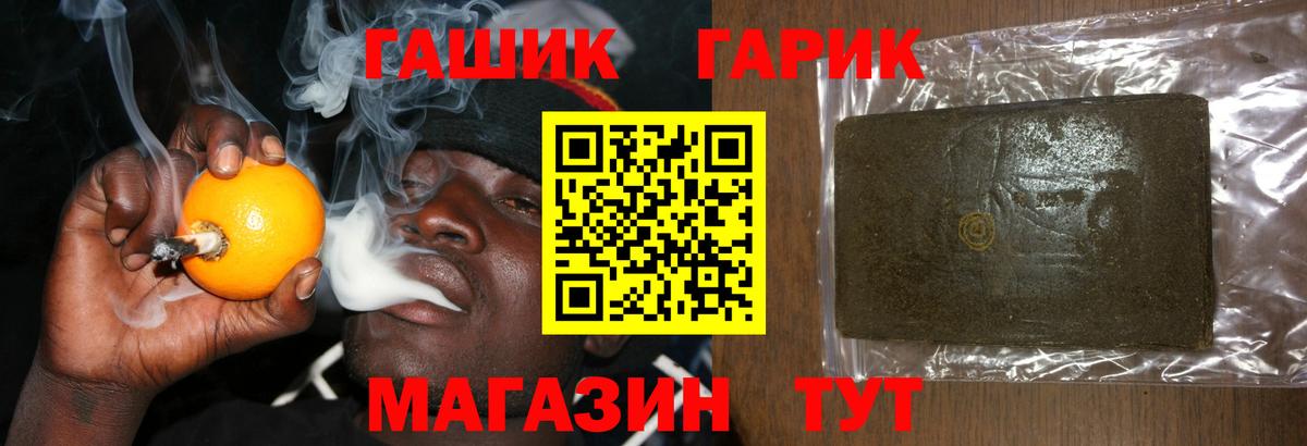 ГАШИШ индика сатива Гулькевичи