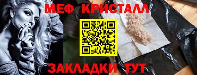 бошки Ливны