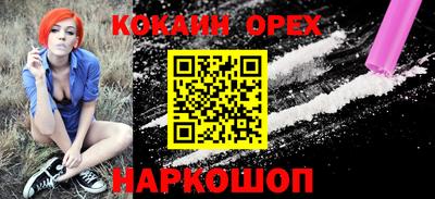 стафф Кунгур
