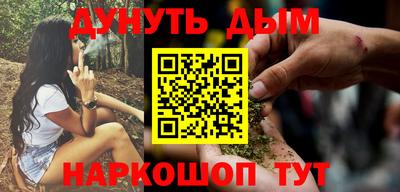 бошки Ливны
