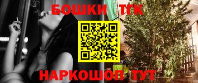 стафф Кунгур