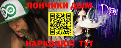 бошки Ливны