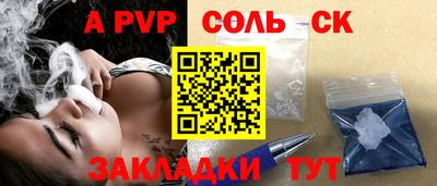 прущие крисы Кулебаки