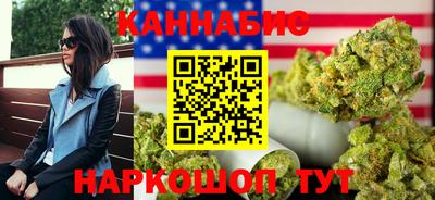 стафф Кунгур