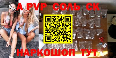 каннабис Кумертау