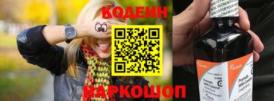 стафф Кунгур