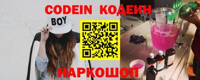 стафф Кунгур