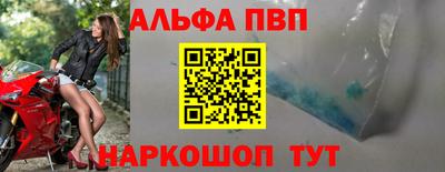 бошки Ливны