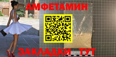 прущие крисы Кулебаки
