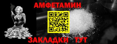 бошки Ливны