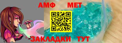 бошки Ливны
