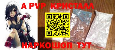 бошки Ливны