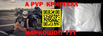 бошки Ливны