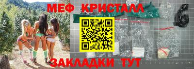 бошки Ливны