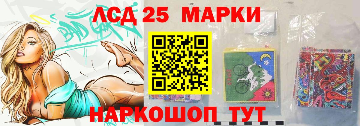 COCAIN  Вход с VPN  Где купить  МЕФ кристаллы  Гашиш  КОКАИН  Гулькевичи  Конопля 