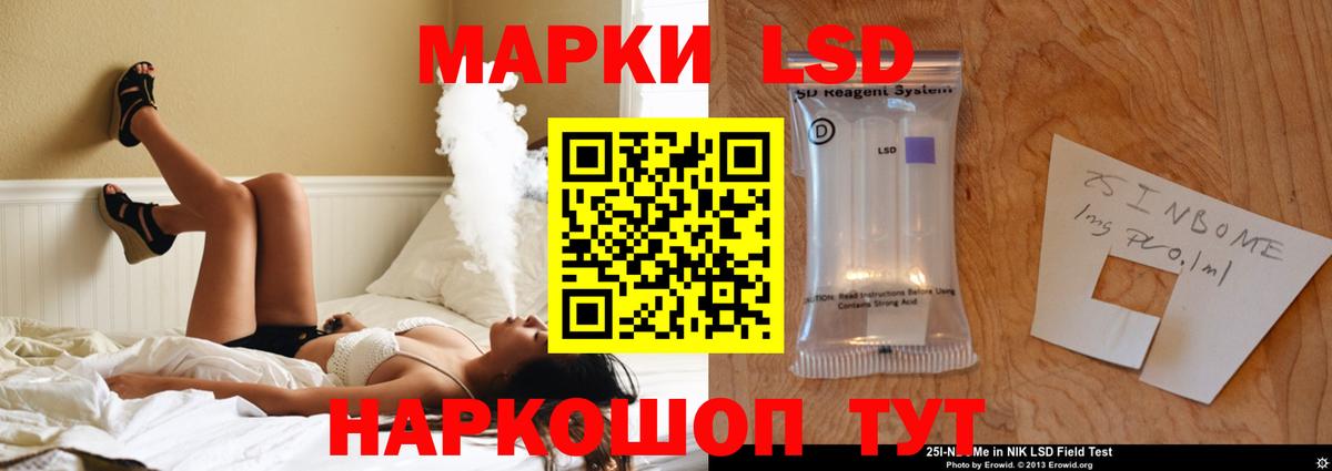 ЛСД экстази  Вход с VPN  Гулькевичи  Лсд 25 экстази ecstasy  Лсд 25 экстази ecstasy 